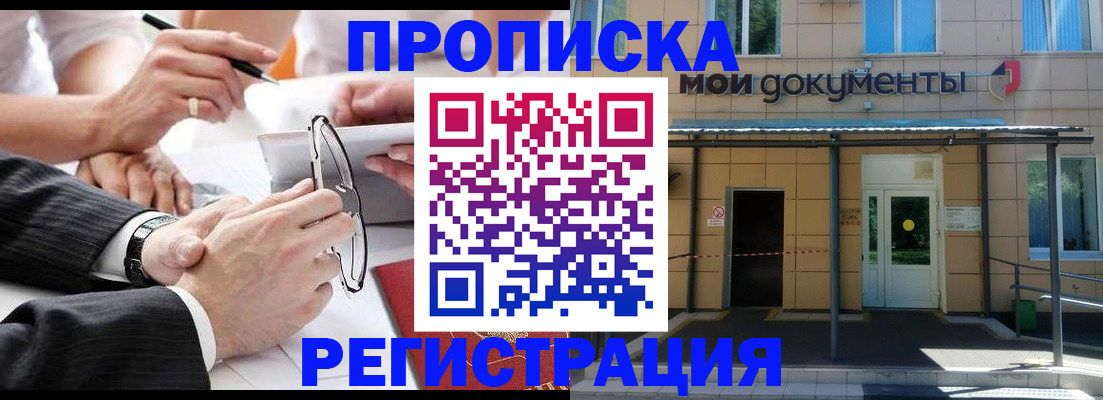 миграционный учет в Лихославле