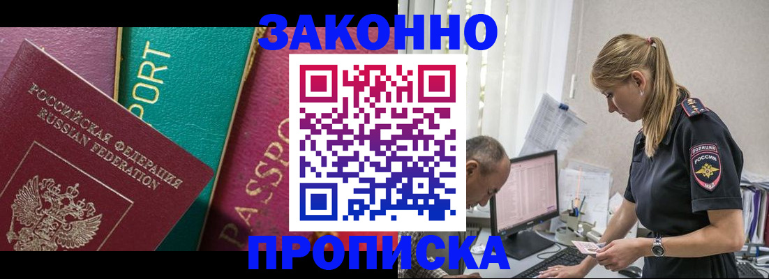 временная регистрация госуслуги в Лихославле