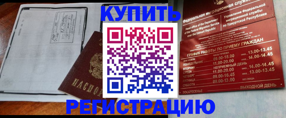 временная регистрация госуслуги в Лихославле