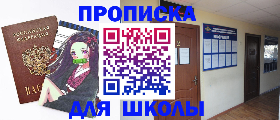 временная регистрация недорого в Лихославле