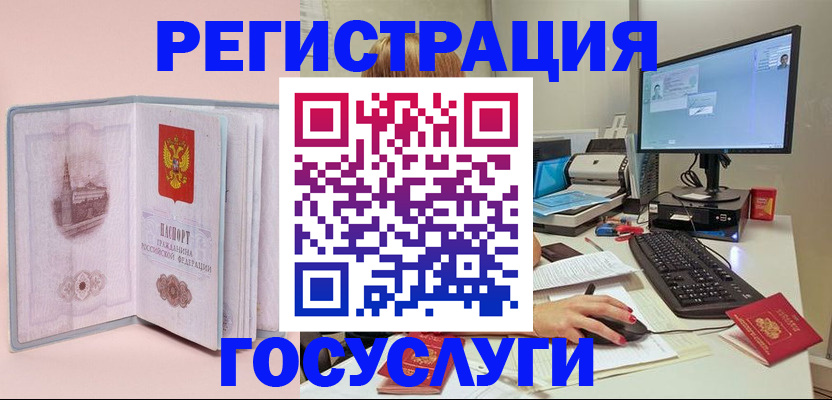 прописка в квартире в Лихославле